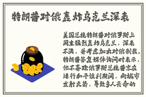 裙子开襟做运动